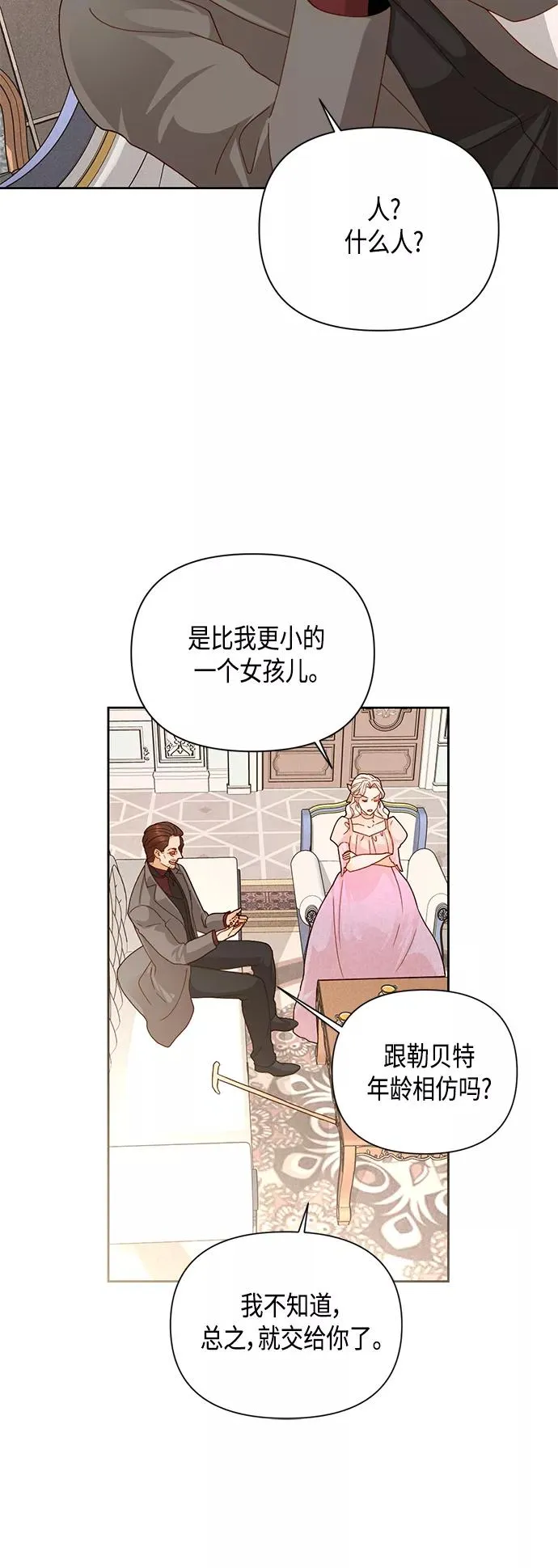第100话32
