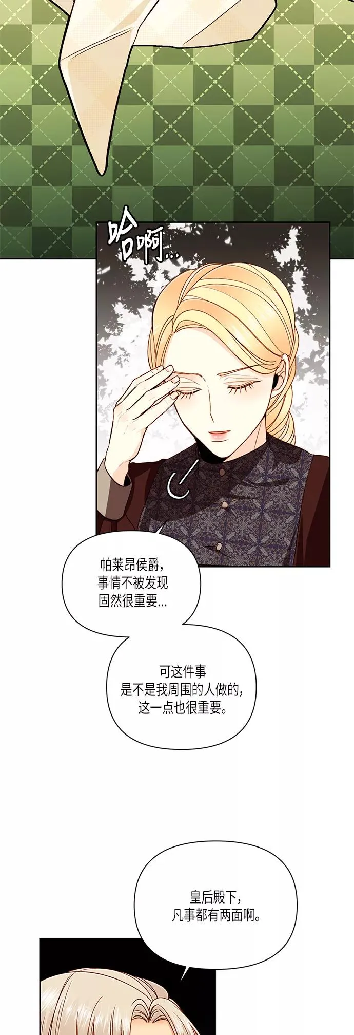 第49话14