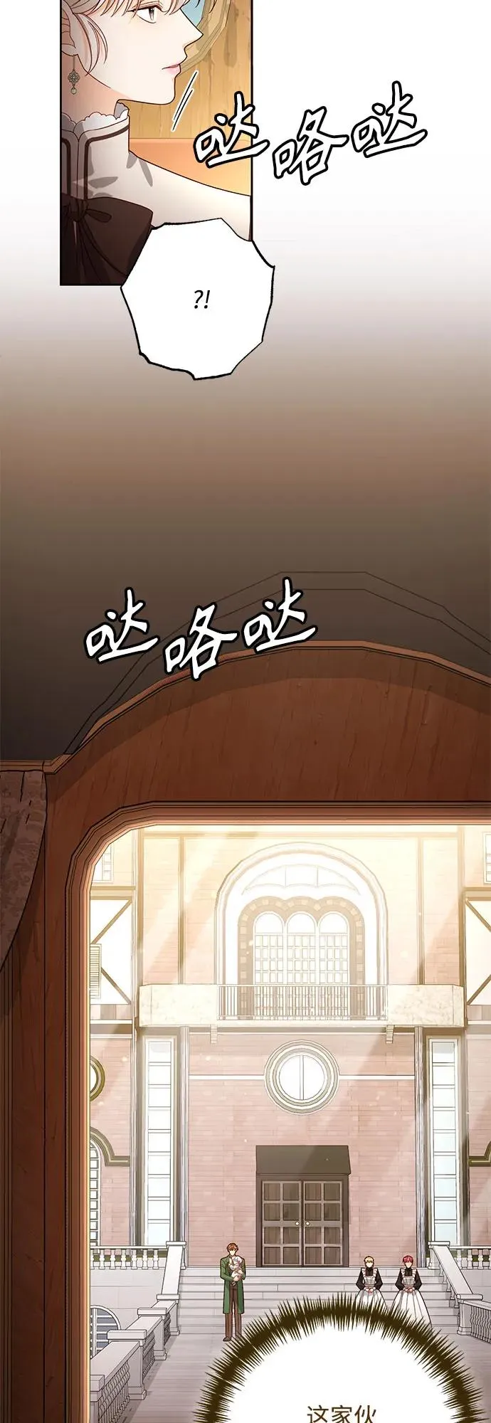第173话52