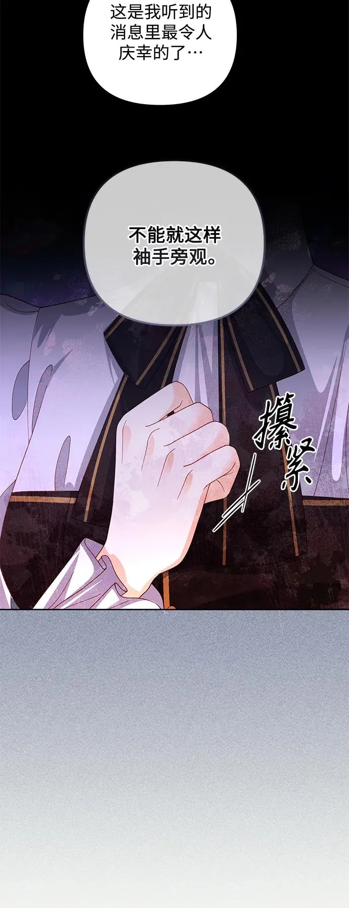 第152话10