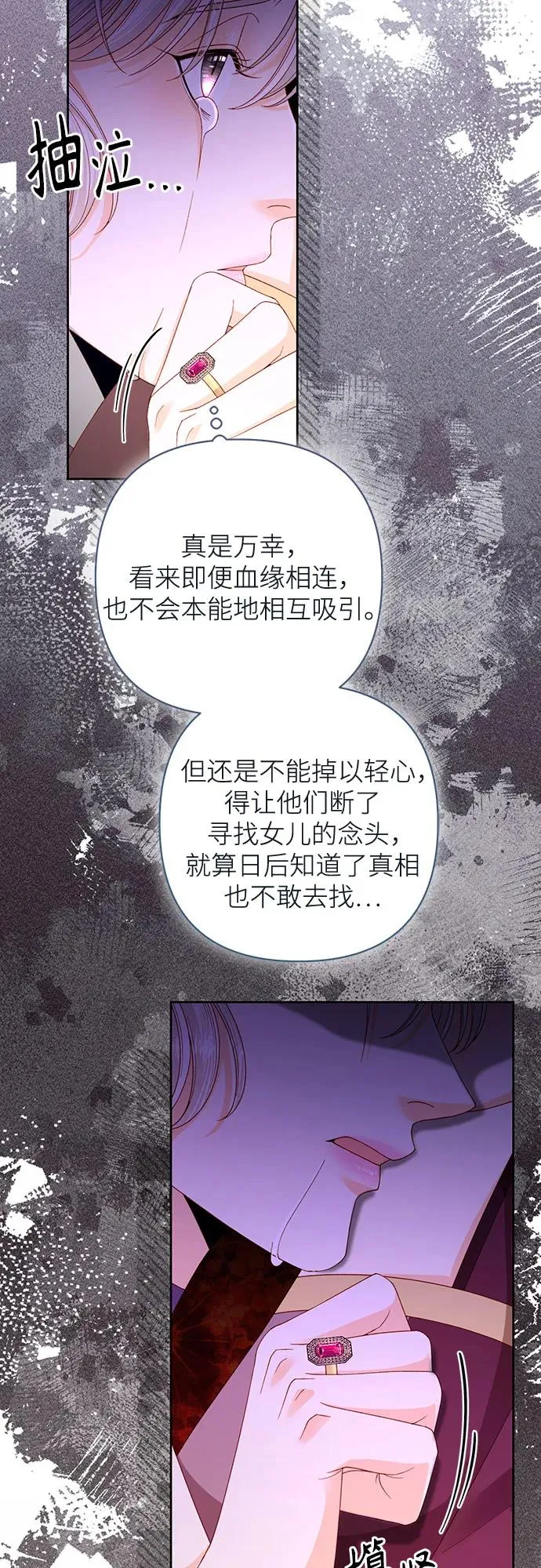 第168话5