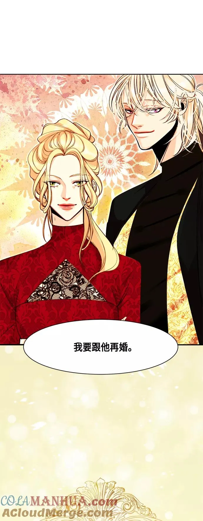 第1话24
