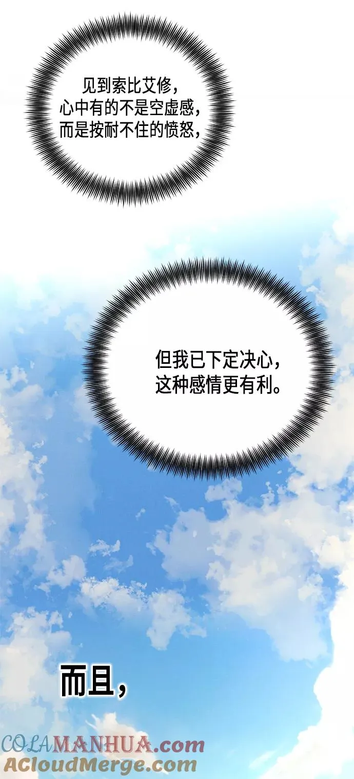 第79话57