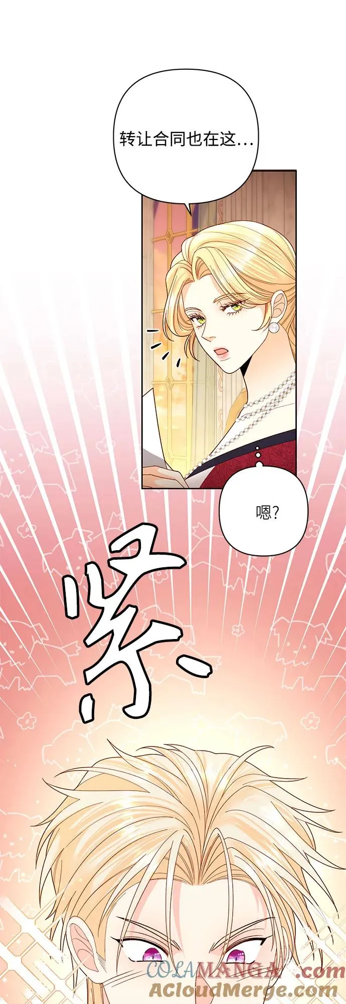 第178话30