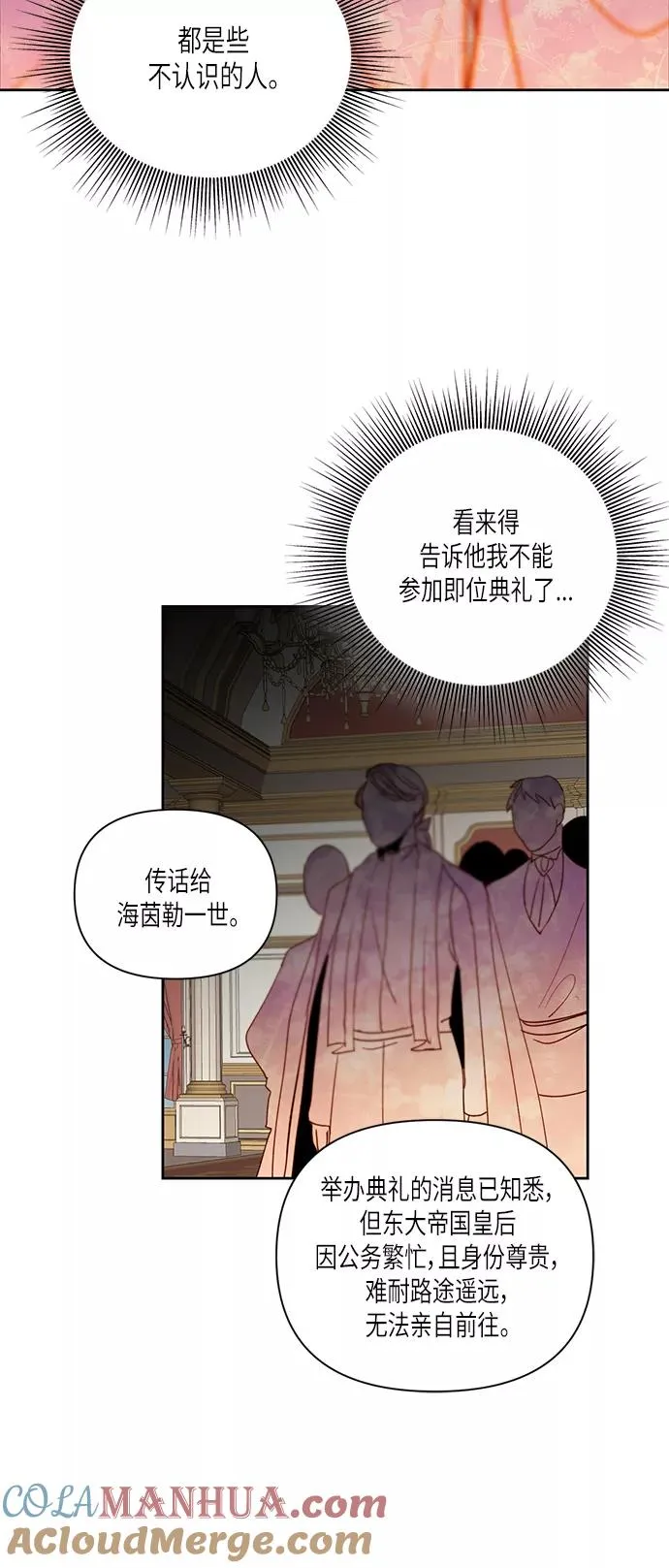 第49话21