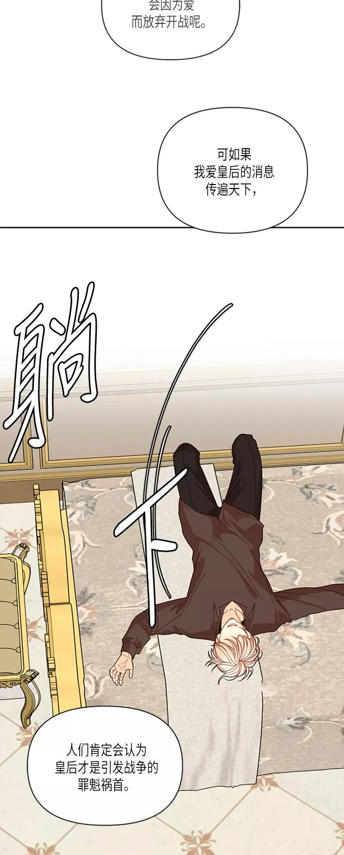 第55话7