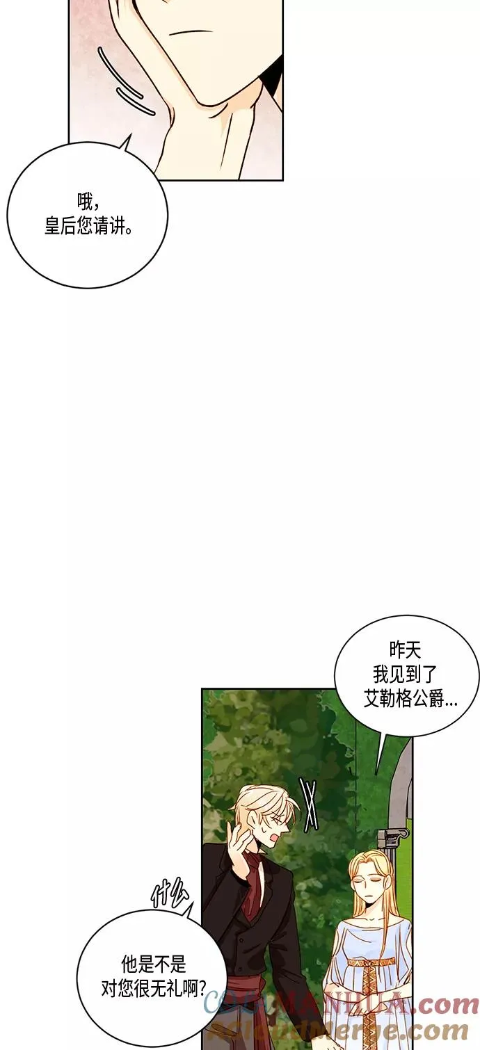 第27话54