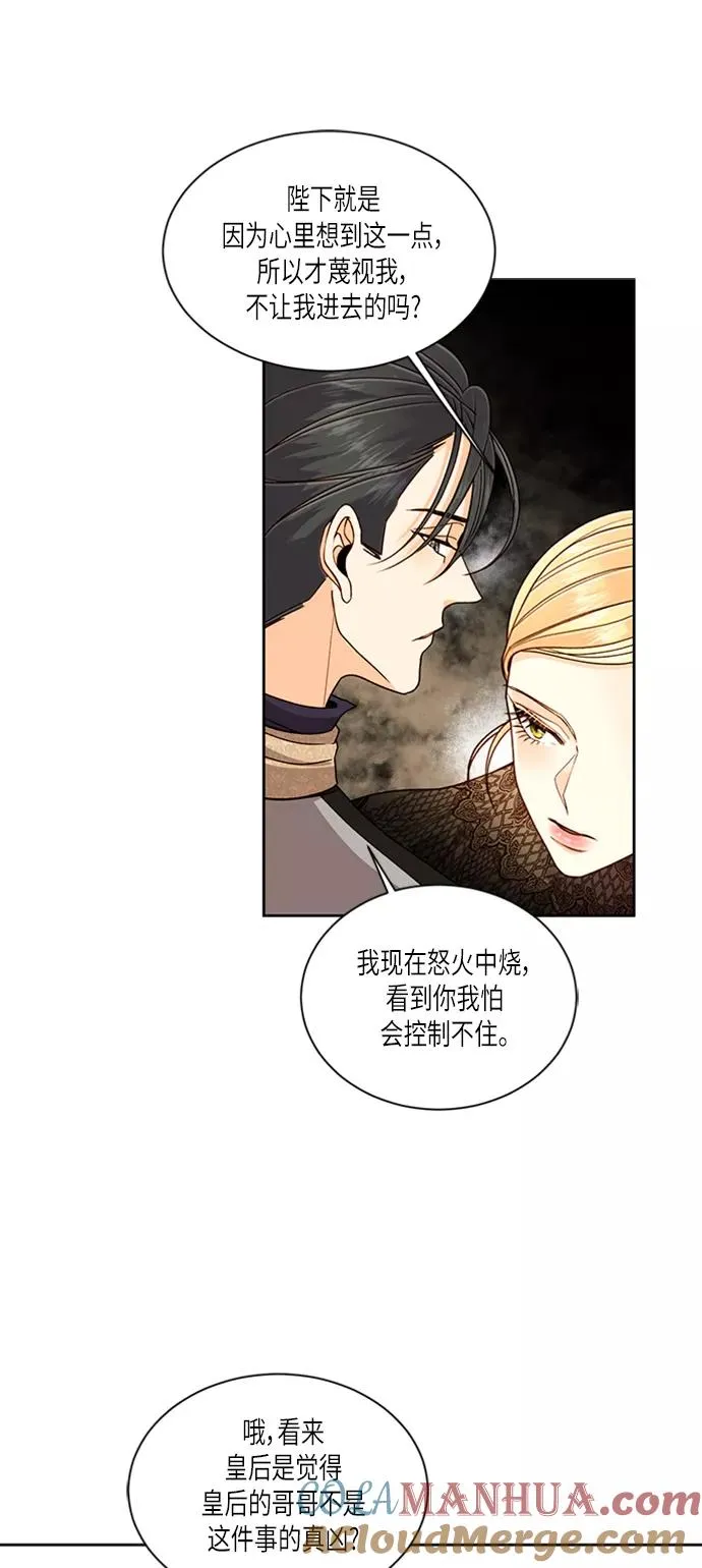第48话38