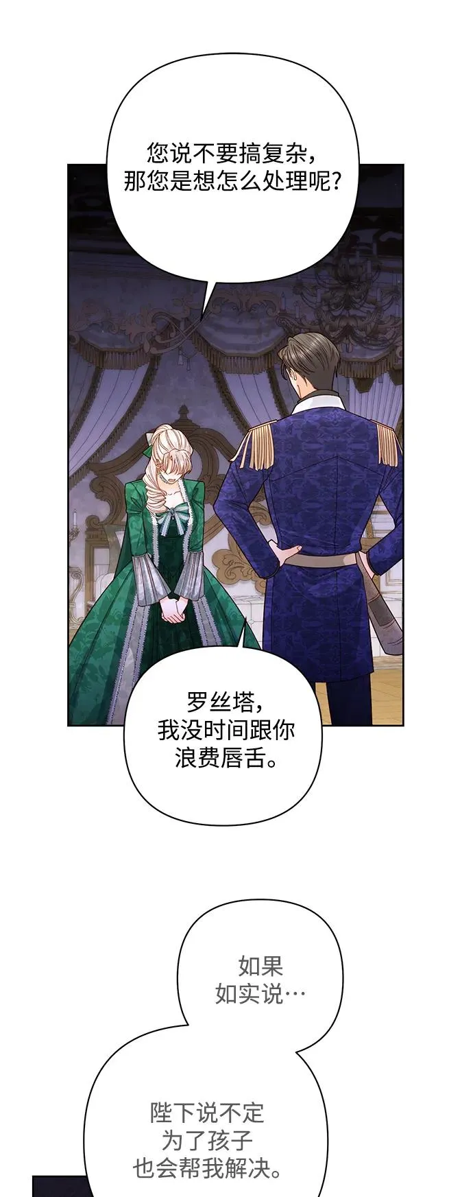 第162话55