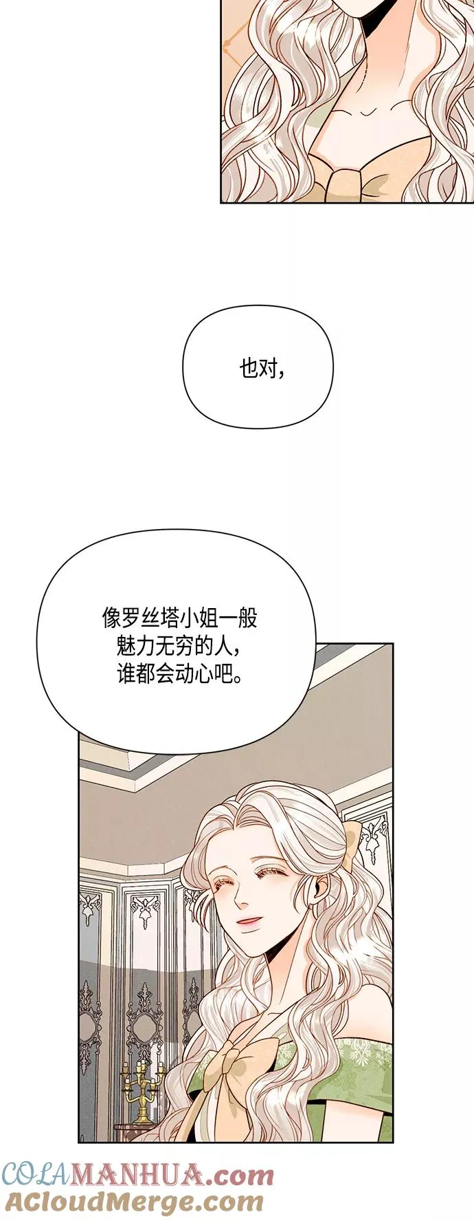 第94话21