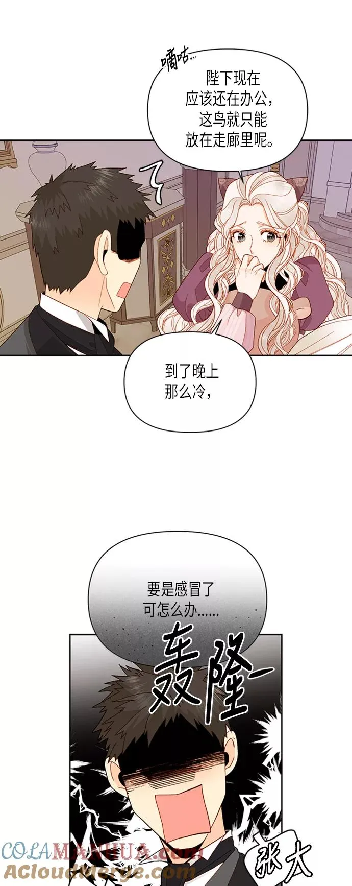 第69话6