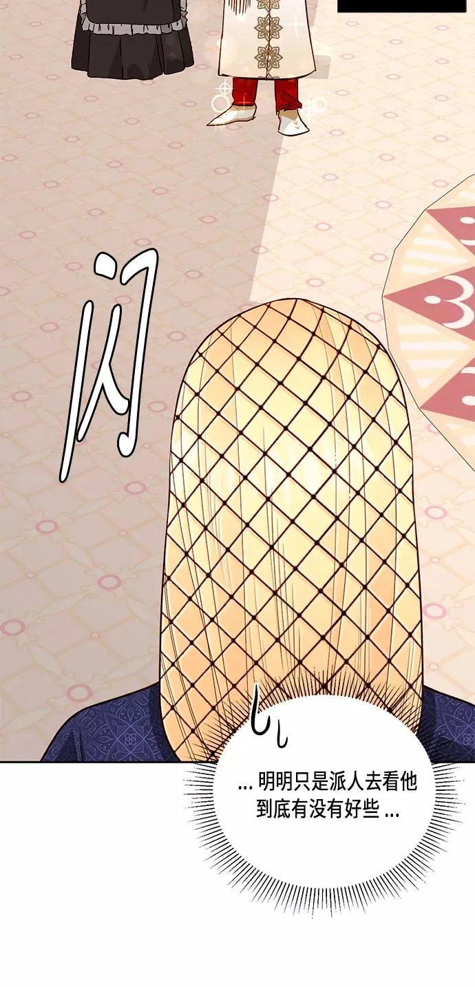 第37话20