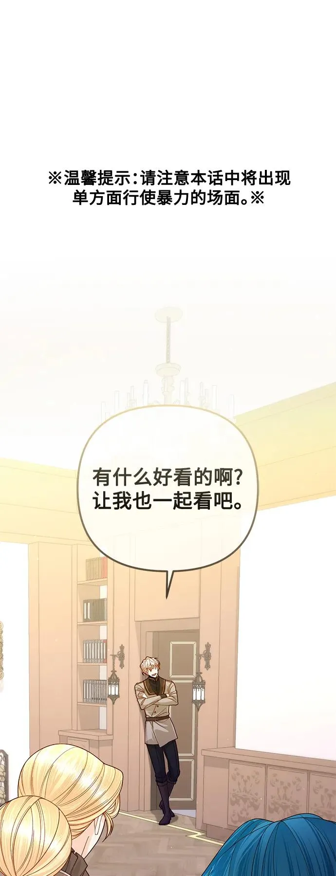 第161话1