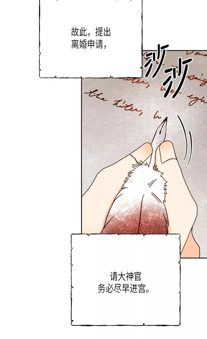 第71话43