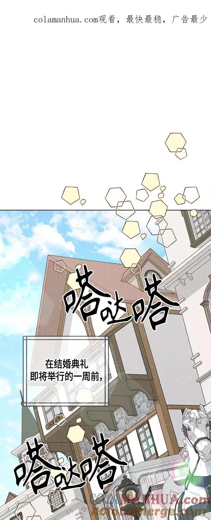 第122话（第2季最终话）0