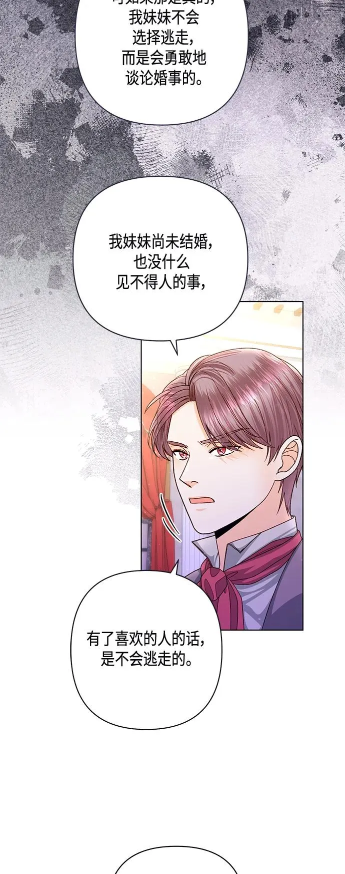 第137话35
