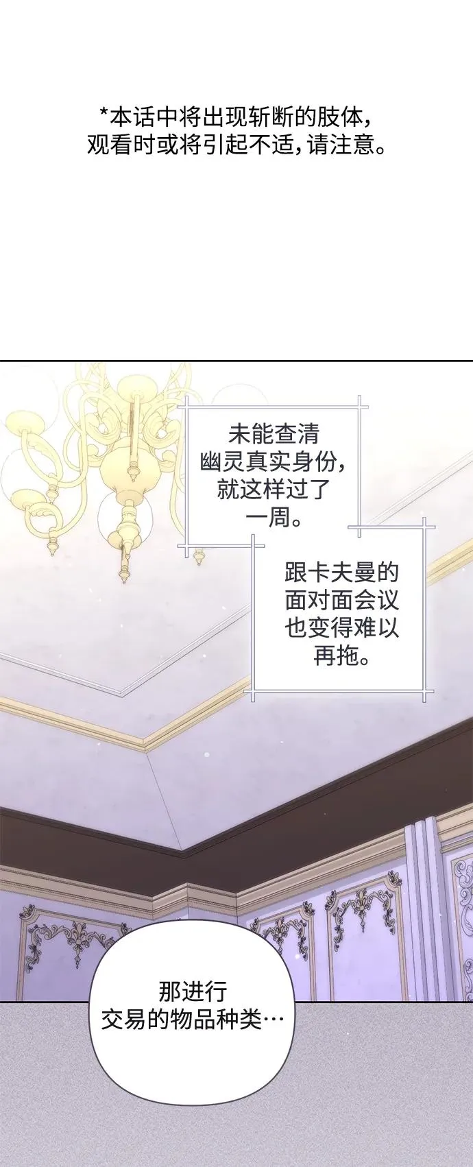 第147话1