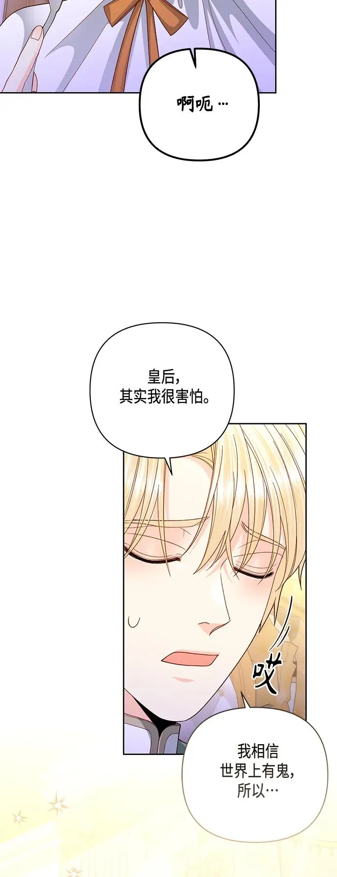 第146话20