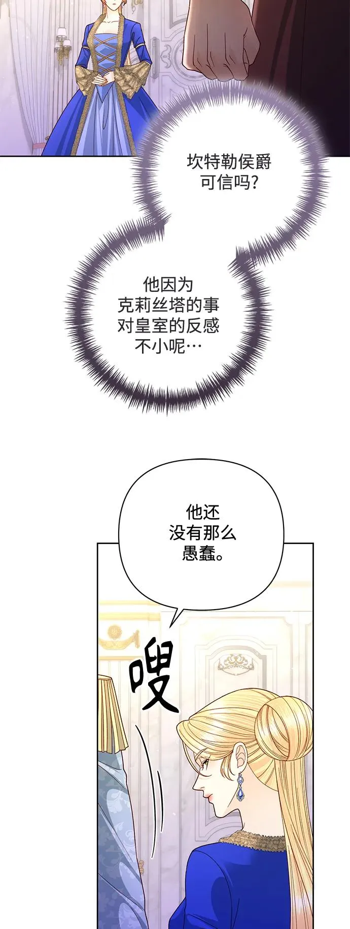 第151话8
