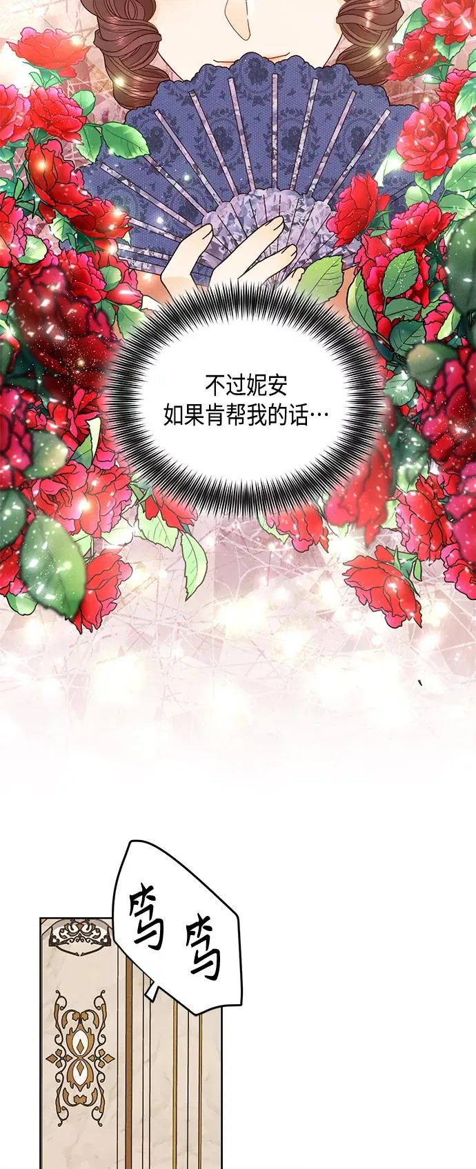第101话16