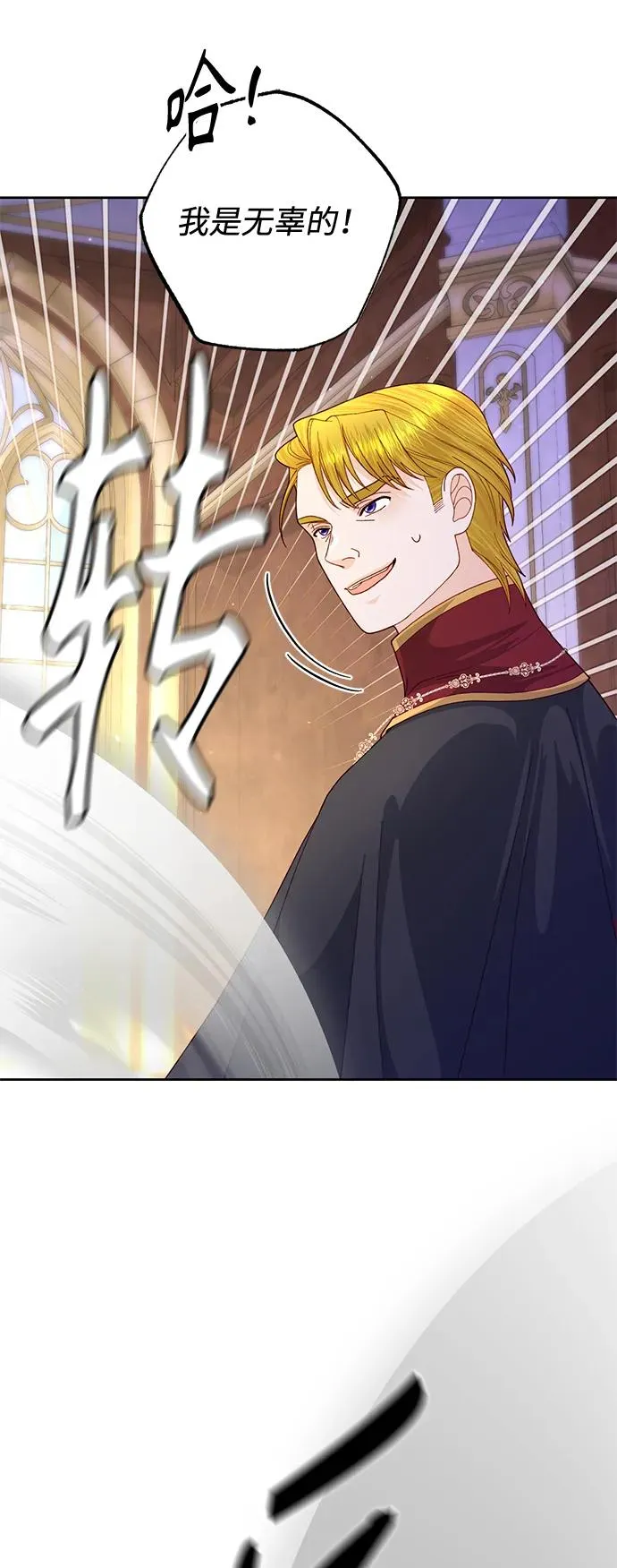 第154话13