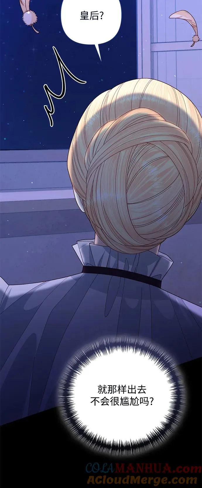 第157话48