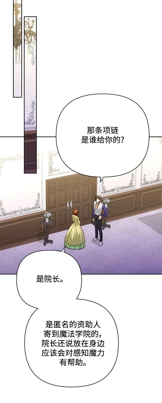 第155话28