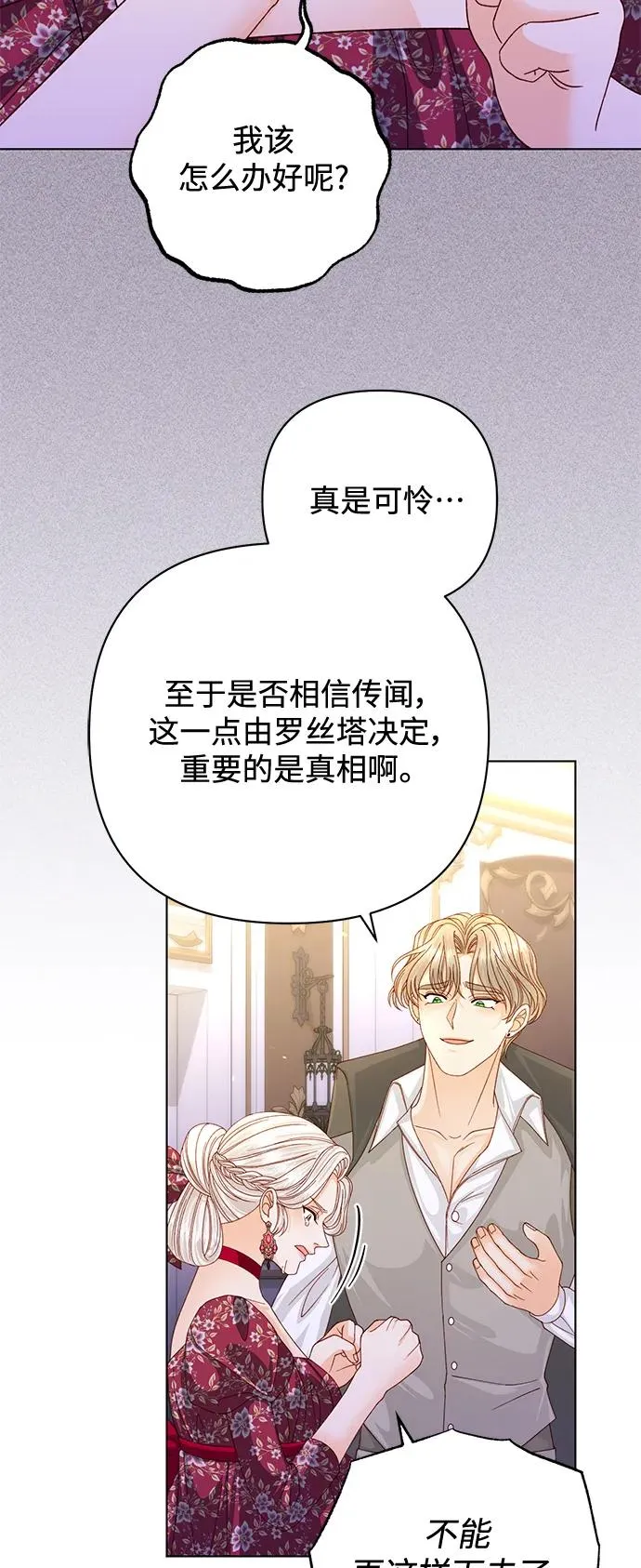 第144话58
