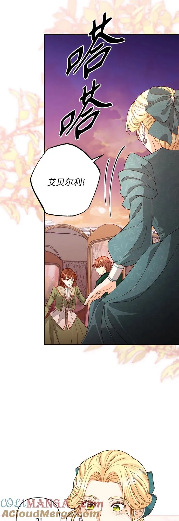 第171话42