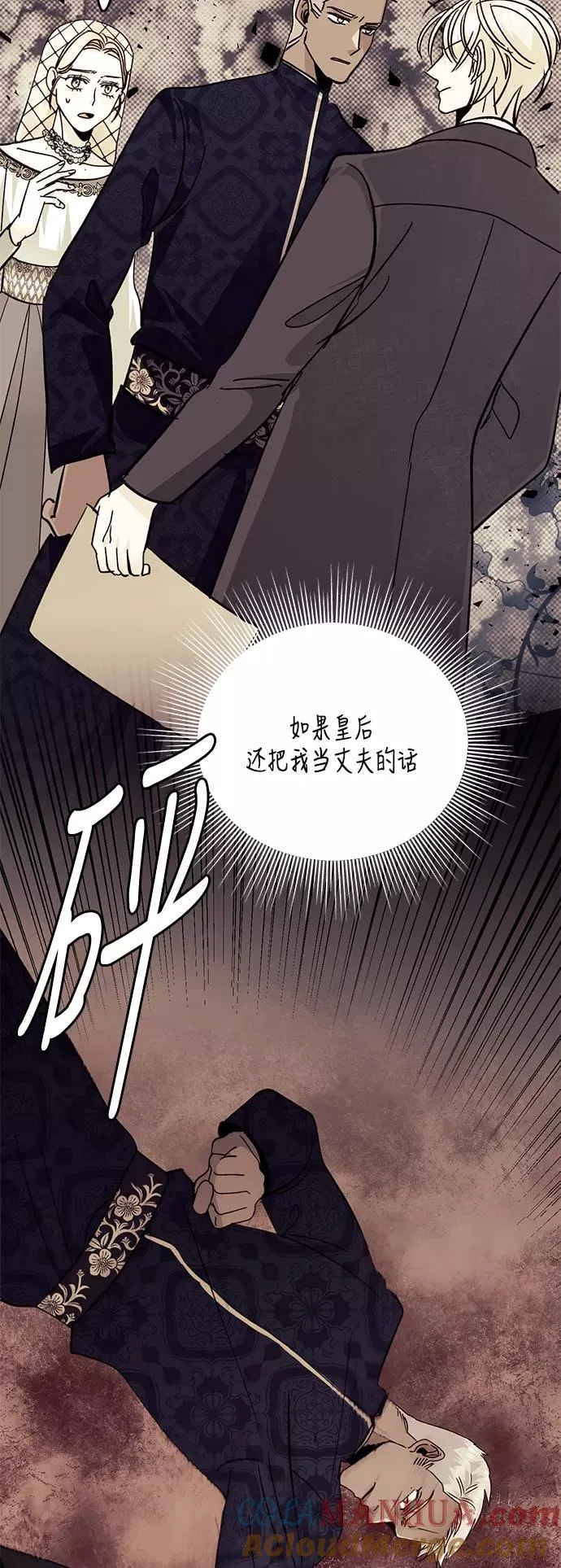 第39话33