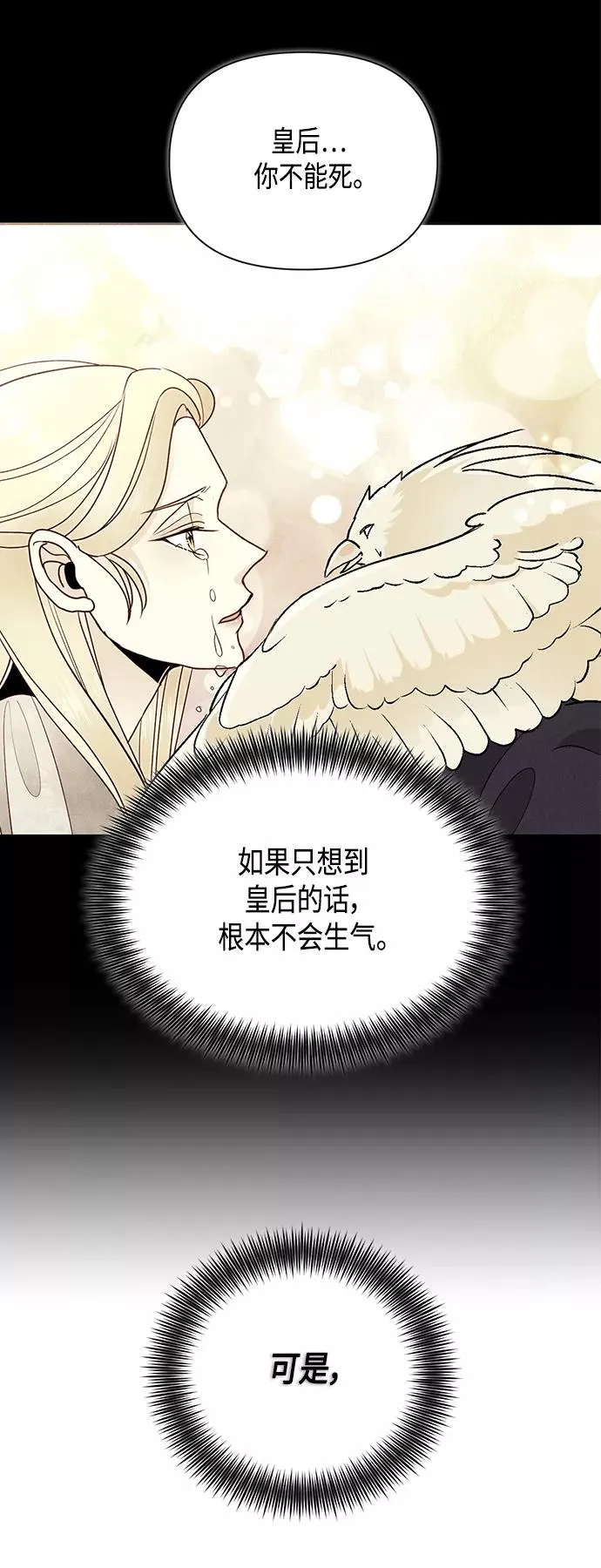 第90话35