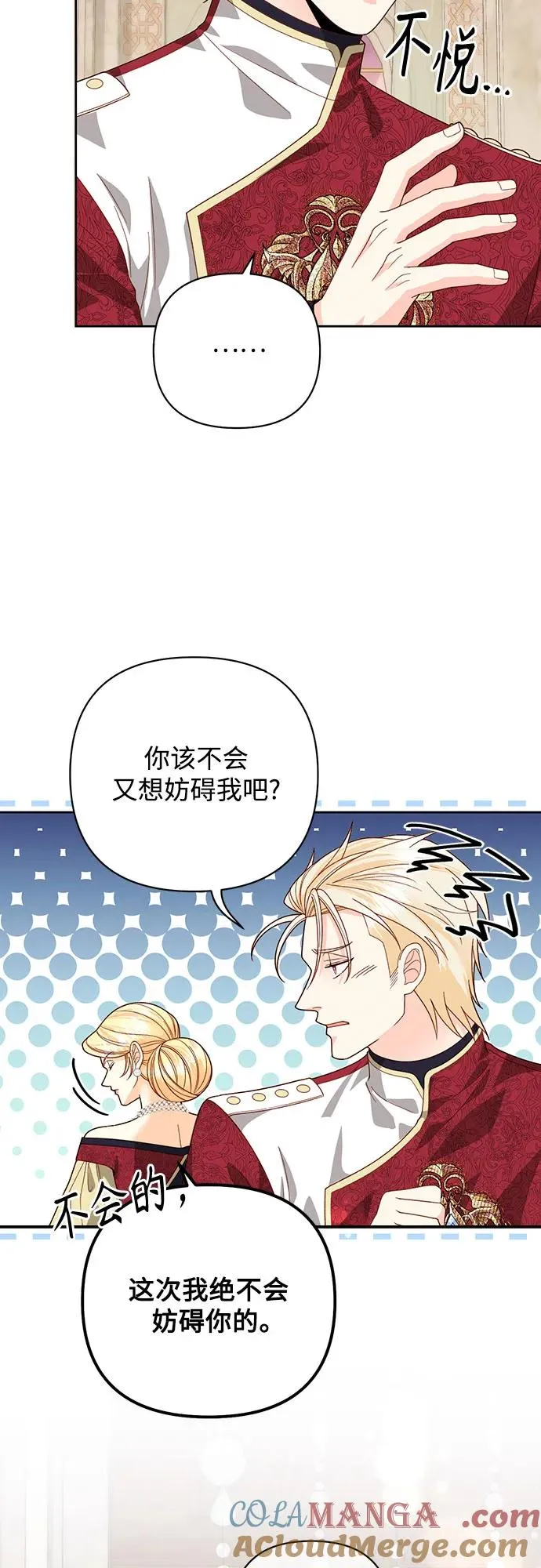 第178话9