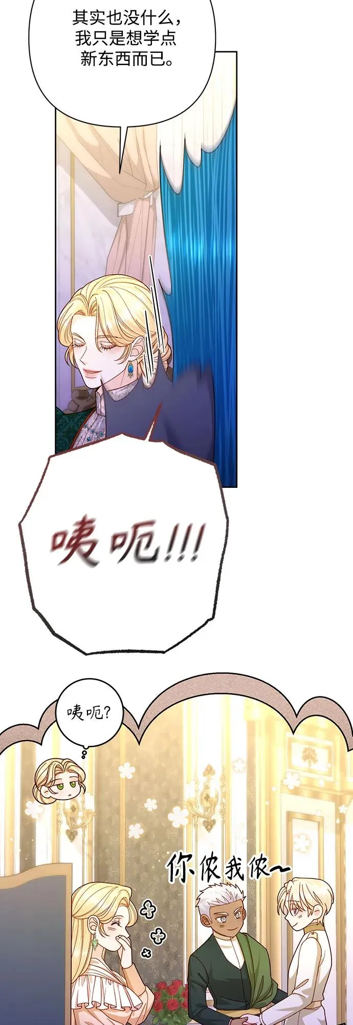第169话14