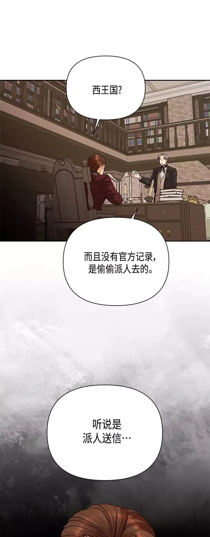 第100话10