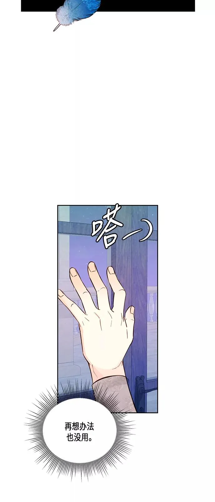 第49话31