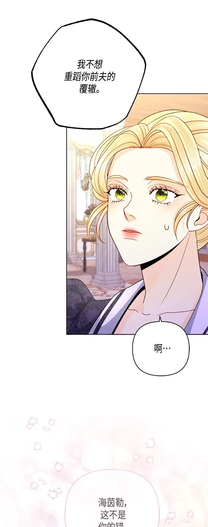 第132话46