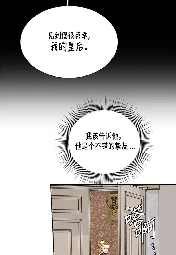 第40话71