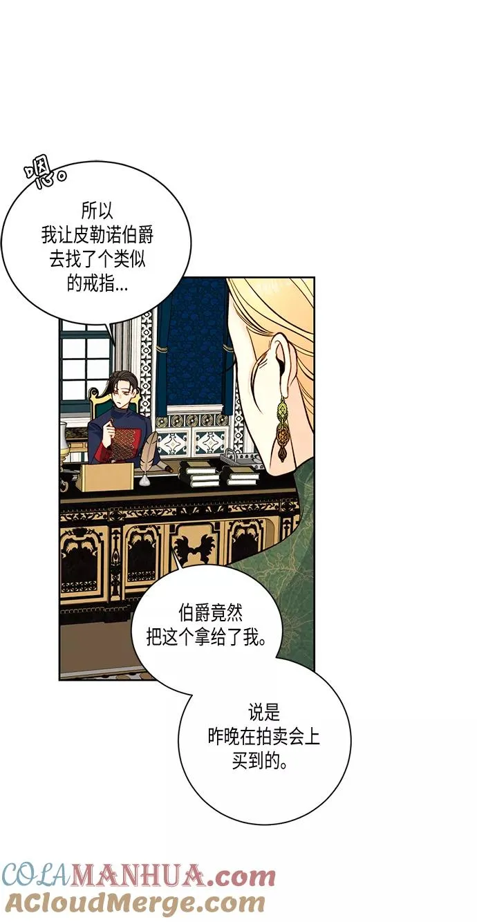 第28话69