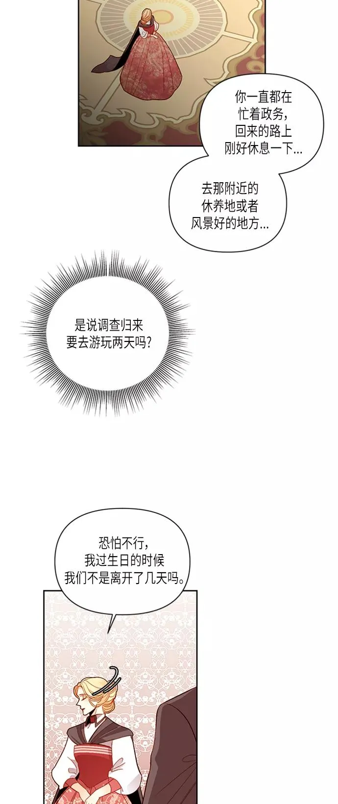 第57话37