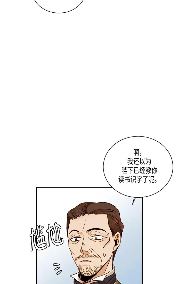 第28话38