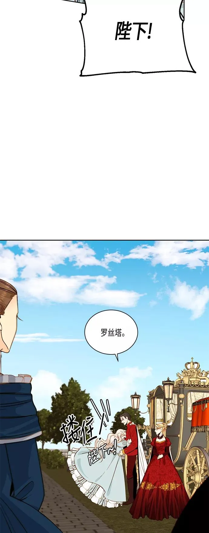第25话14