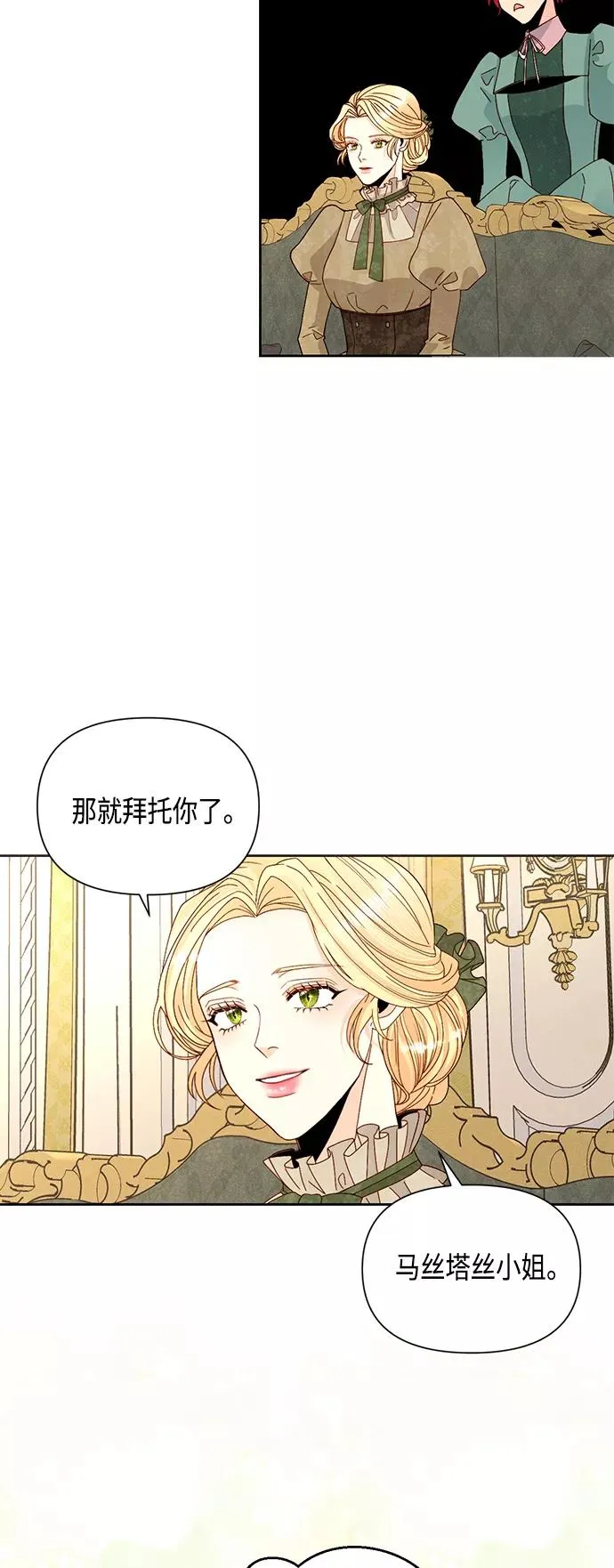 第92话4