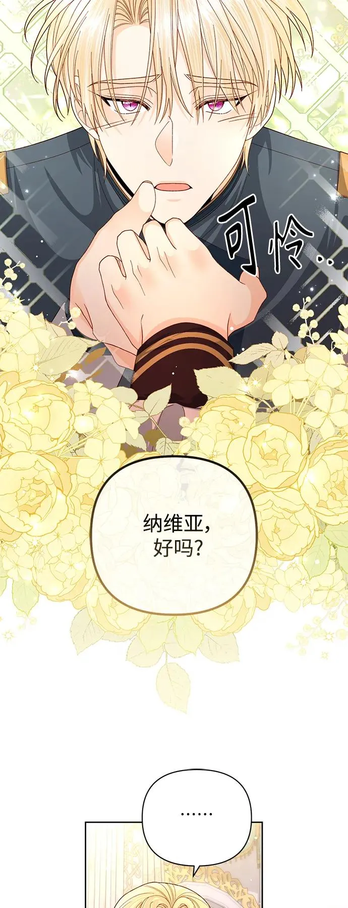 第158话20