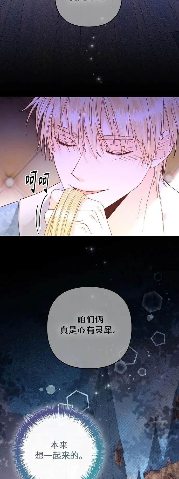第163话4