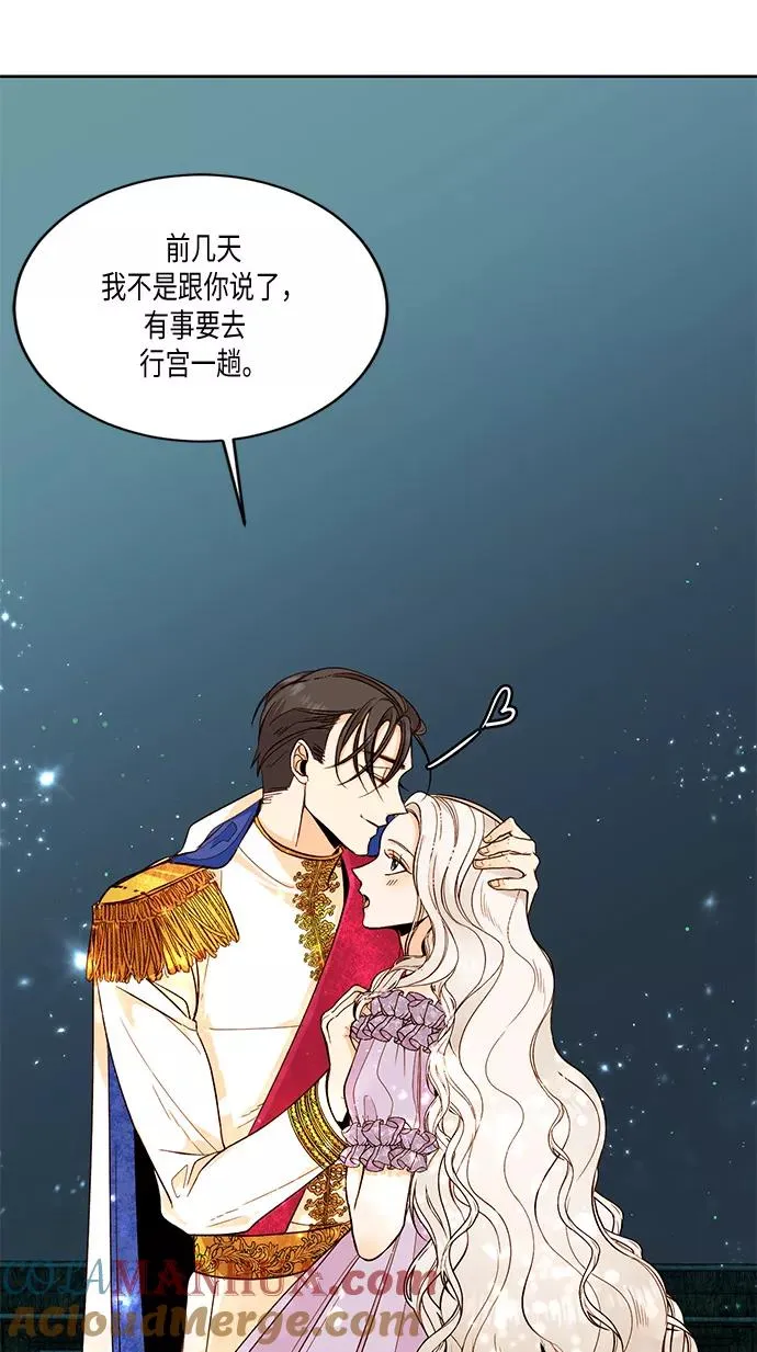 第23话6