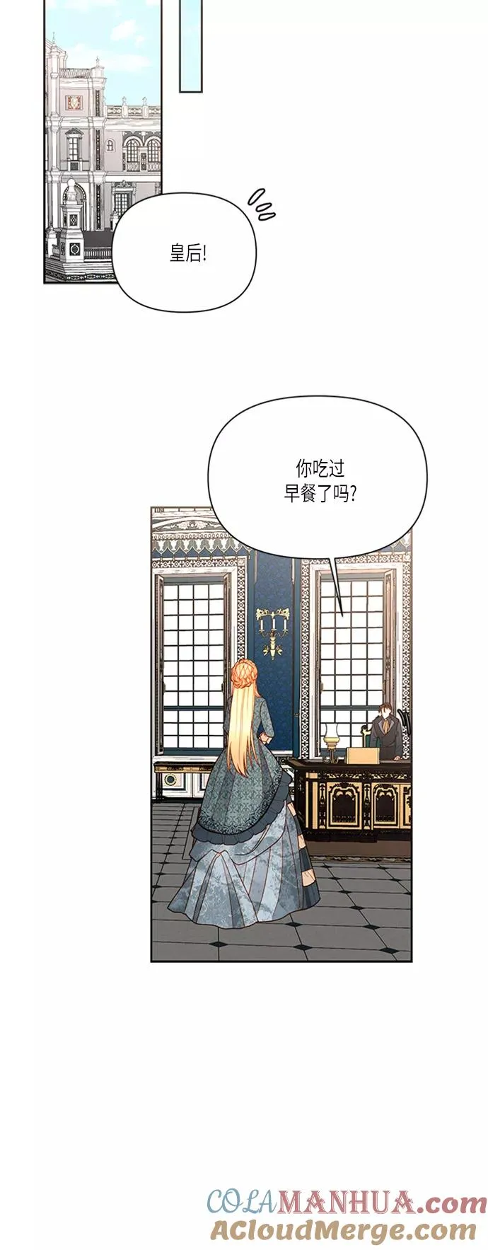 第60话33
