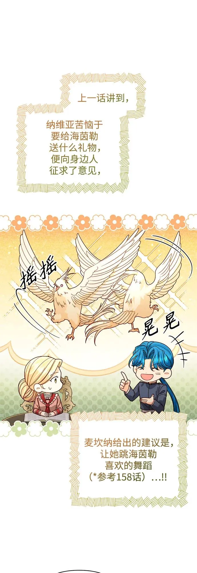 第176话1