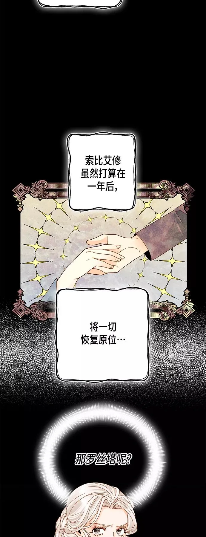 第106话4