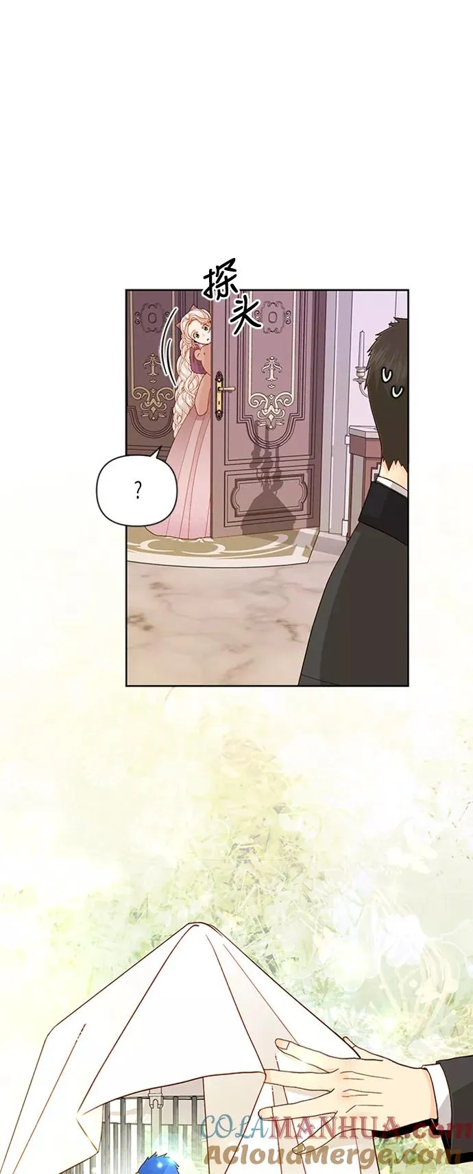 第69话2