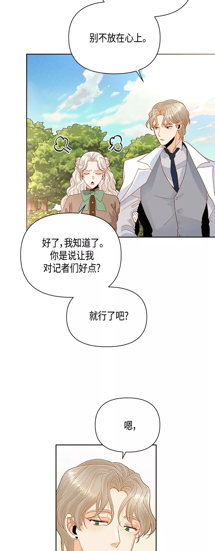 第88话22